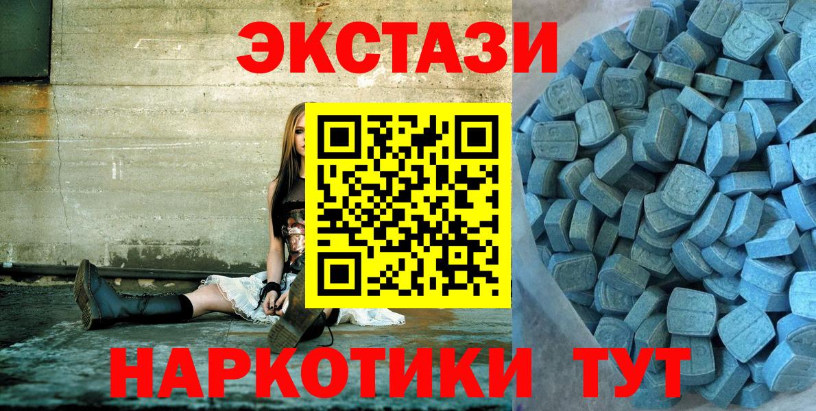 Экстази круглые  Экстази бентли  даркнет сайт  Вход с VPN  Аша  Ecstasy 