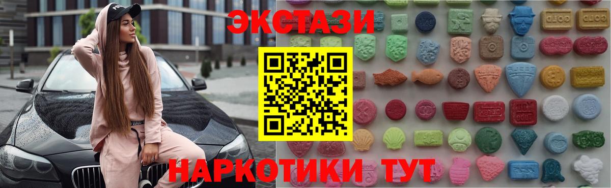 Ecstasy 99% Аша