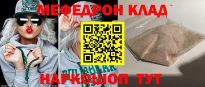 индика Брянск