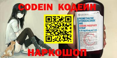метадон Боровичи