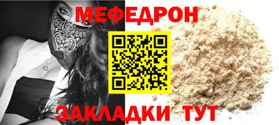метадон Боровичи