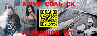 COCAINE Братск