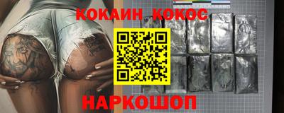 метадон Боровичи
