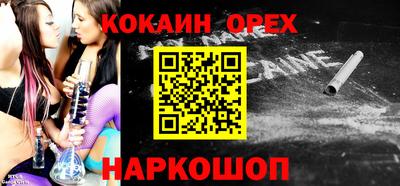 индика Брянск