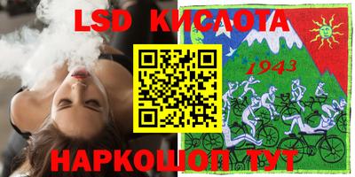 COCAINE Братск