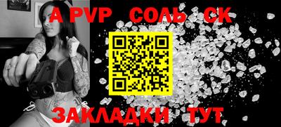 COCAINE Братск