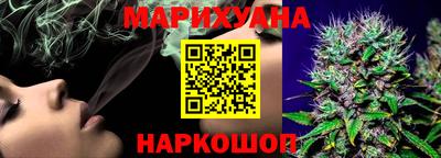 COCAINE Братск