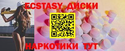 индика Брянск