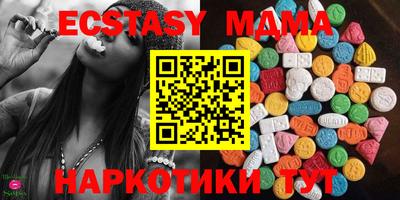 индика Брянск