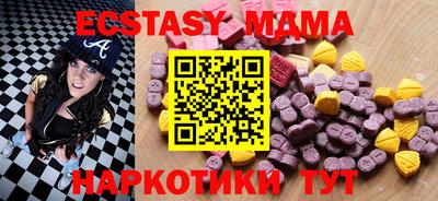 индика Брянск