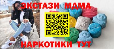 винт Владивосток