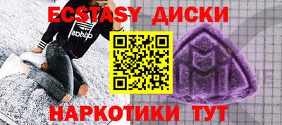 COCAINE Братск