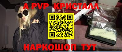 индика Брянск
