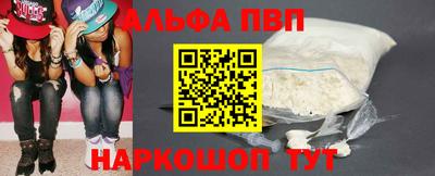 COCAINE Братск