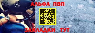 COCAINE Братск