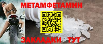 метадон Боровичи