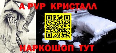 COCAINE Братск