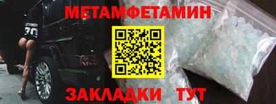 метадон Боровичи