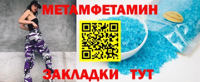 метадон Боровичи