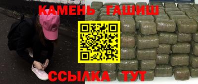 индика Брянск