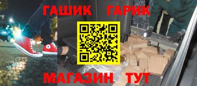 индика Брянск