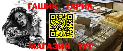 COCAINE Братск