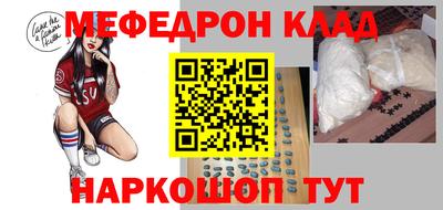 COCAINE Братск