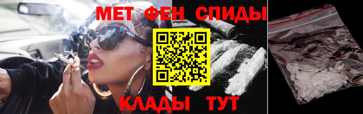 Метамфетамин винт  Метамфетамин винт  Первитин  Вход с VPN  Аша 