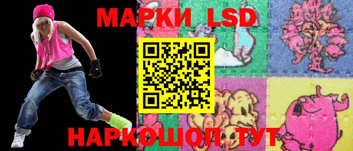 Марки NBOMe 1500мкг  Вход с VPN  Аша 