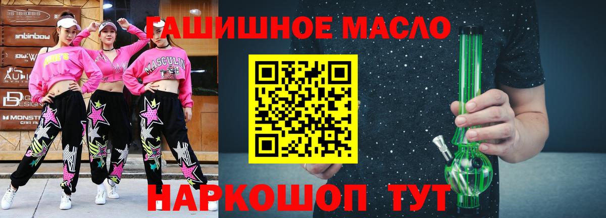 Аша  ТГК концентрат  Дистиллят ТГК концентрат  купить  сайты  Вход с VPN 
